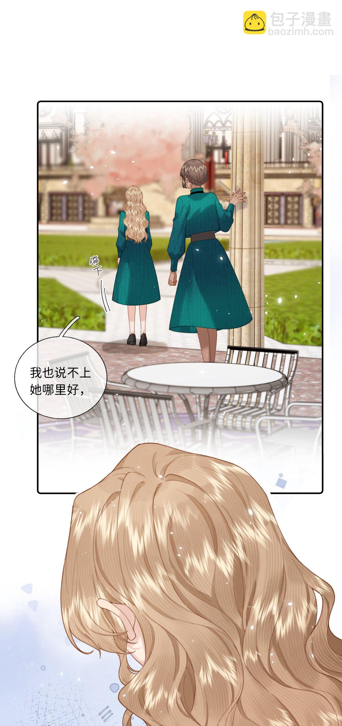 034 谁也代替不了她-第50话