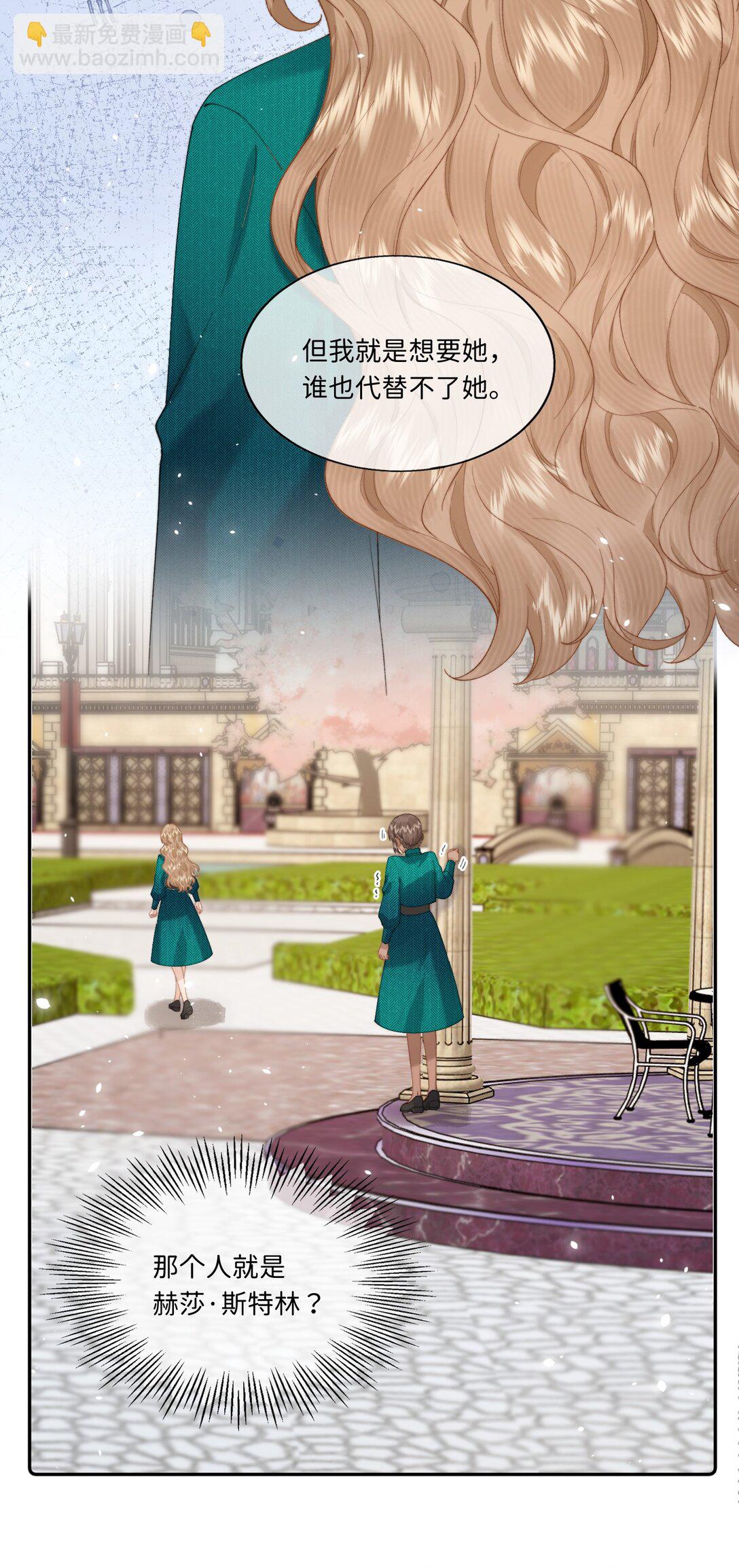 034 谁也代替不了她-第50话