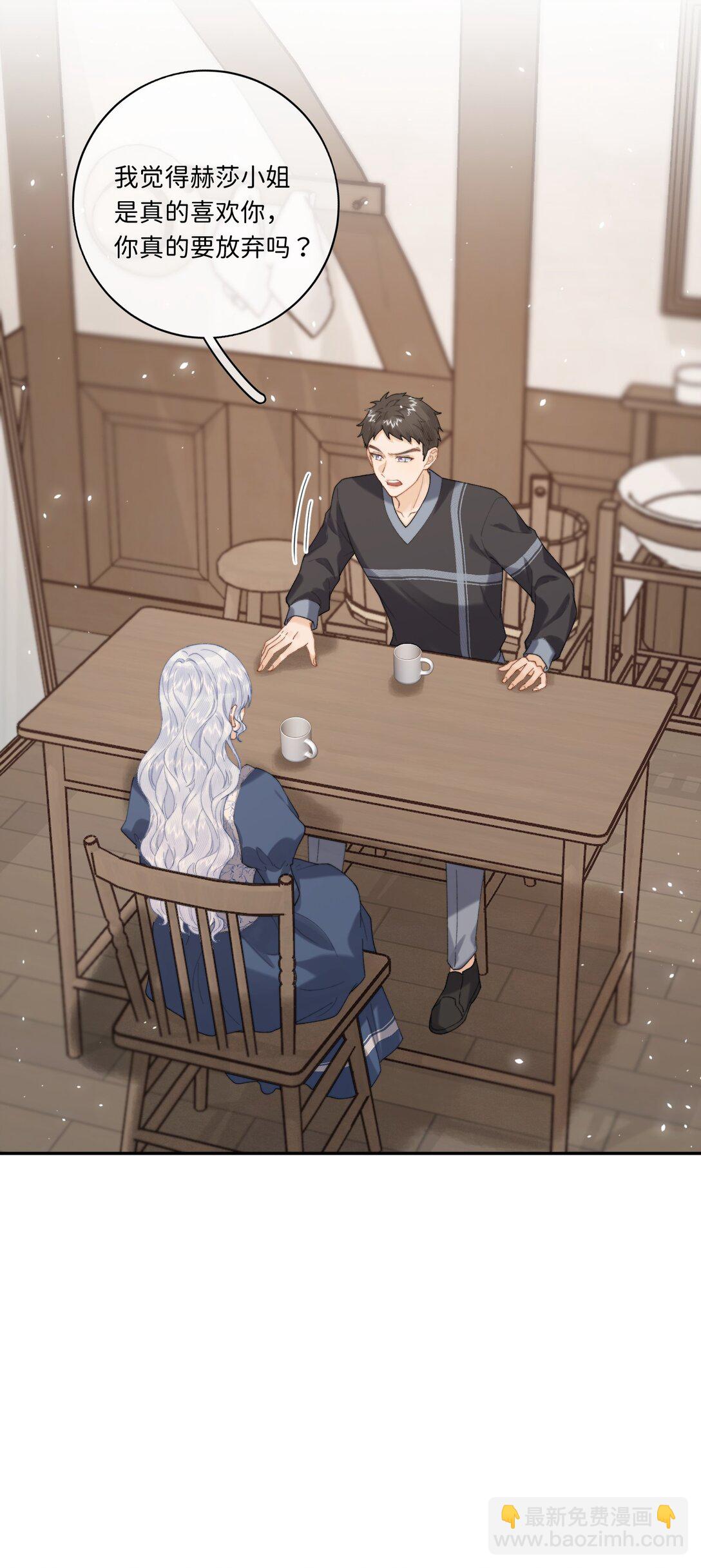 034 谁也代替不了她-第50话