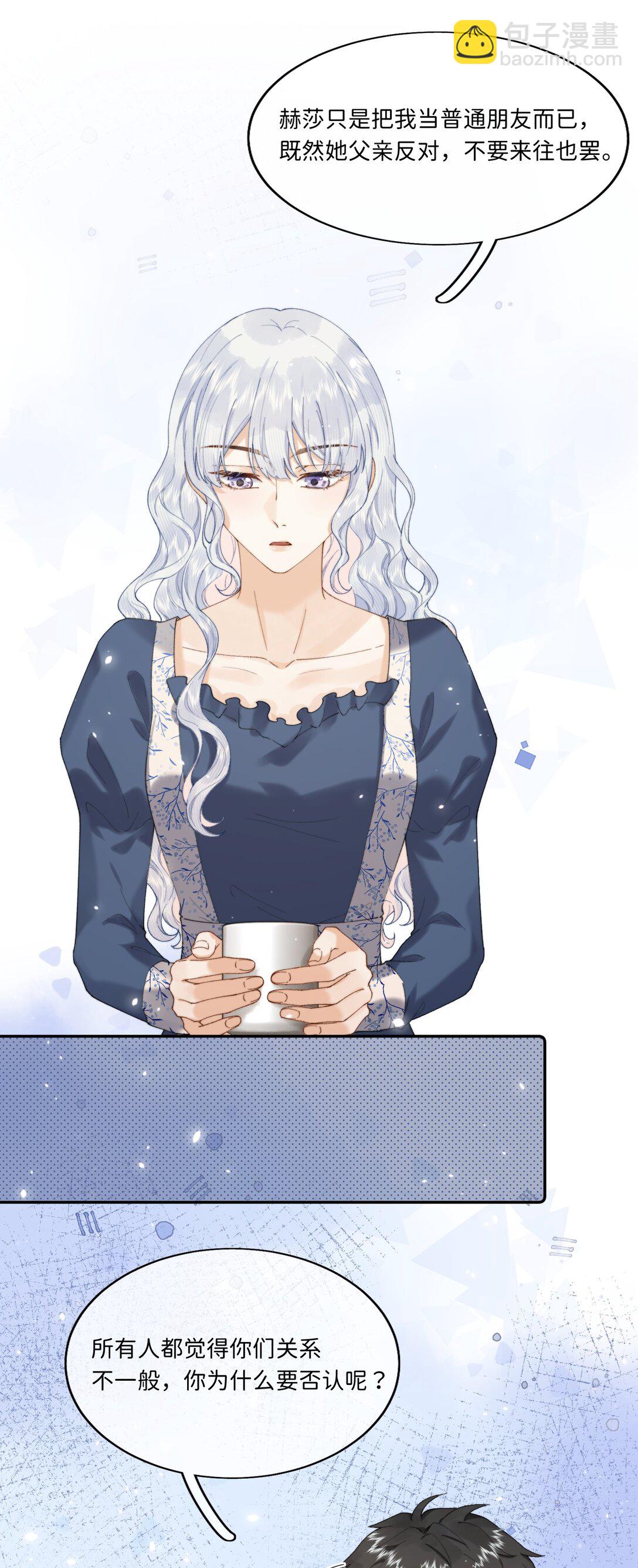 034 谁也代替不了她-第50话