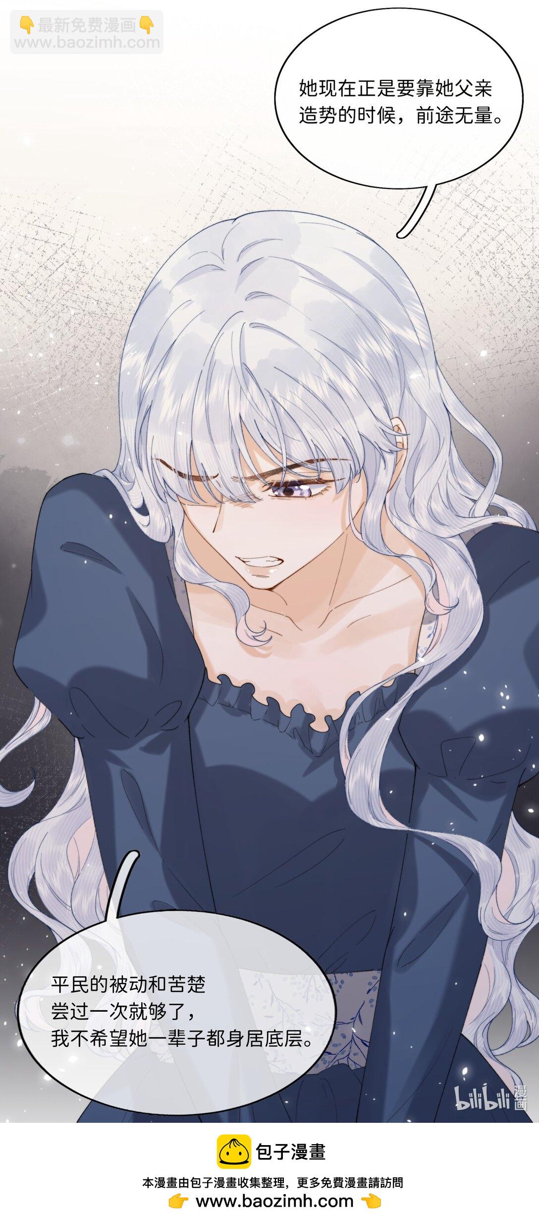 034 谁也代替不了她-第50话