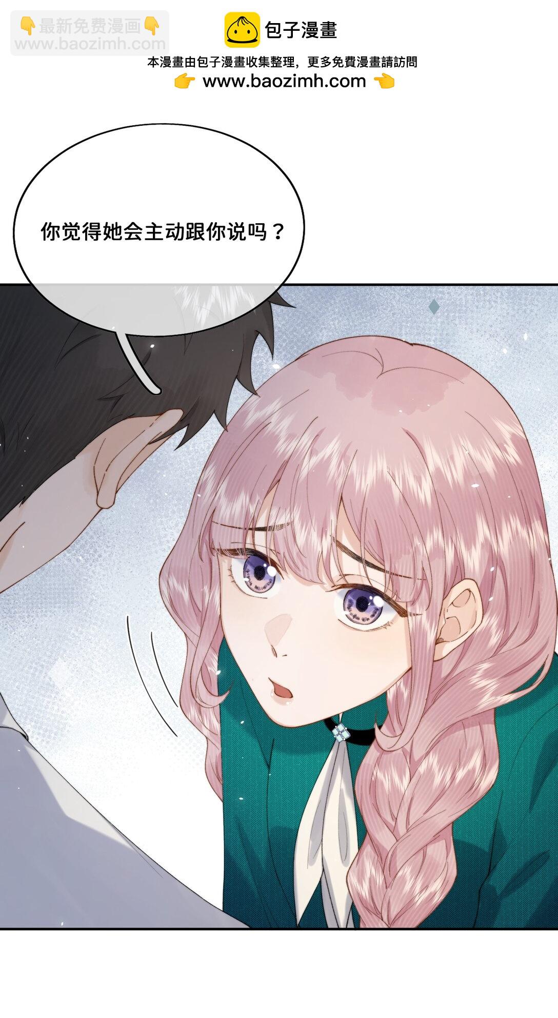 034 谁也代替不了她-第50话