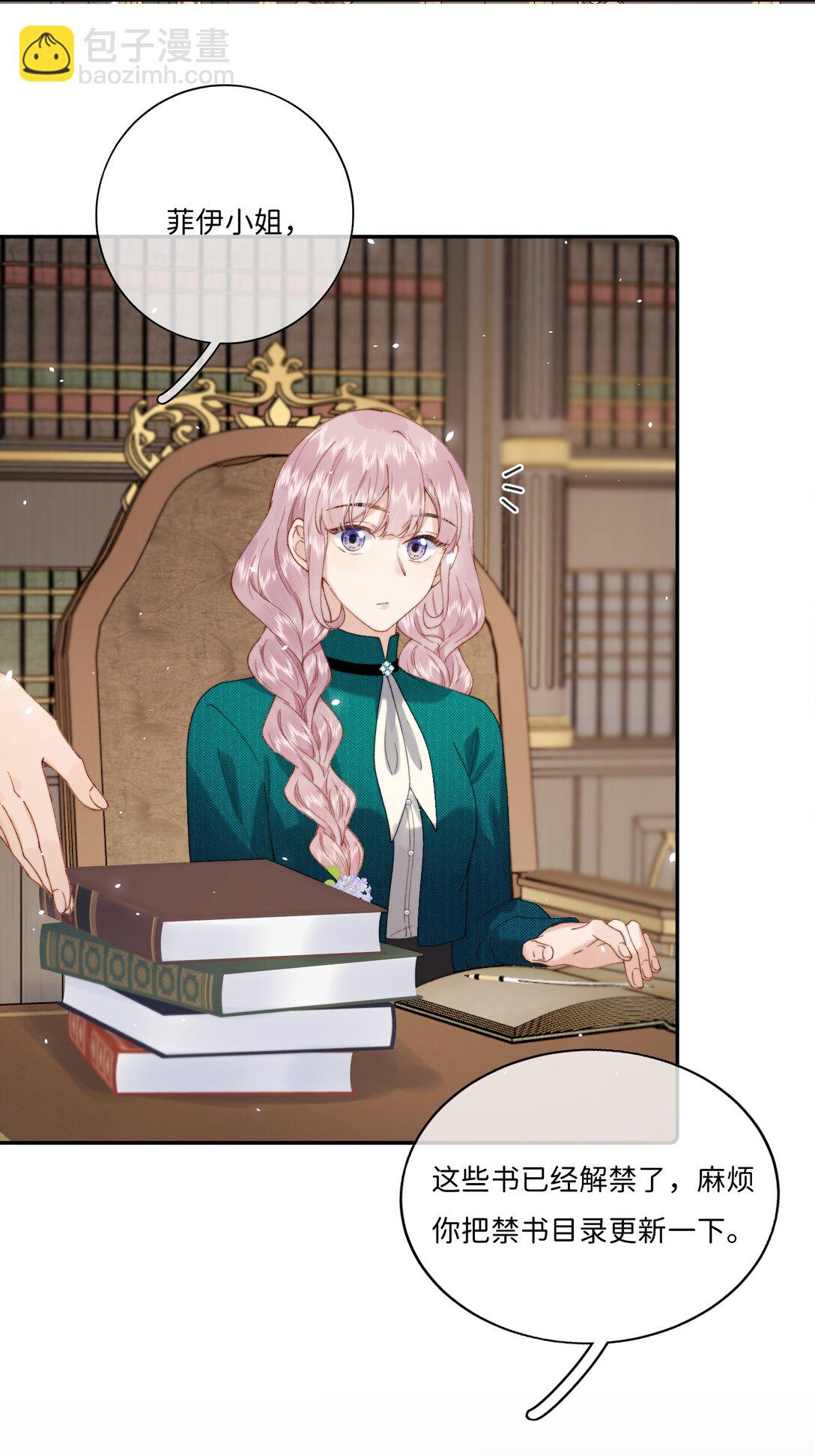 036 To：乔琳-第36话