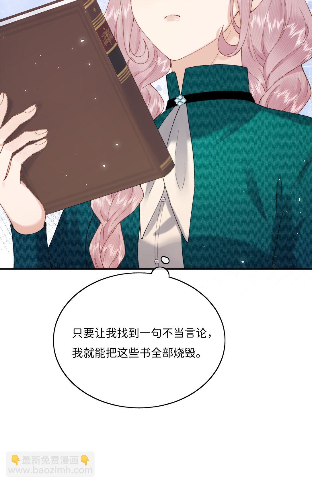 036 To：乔琳-第36话