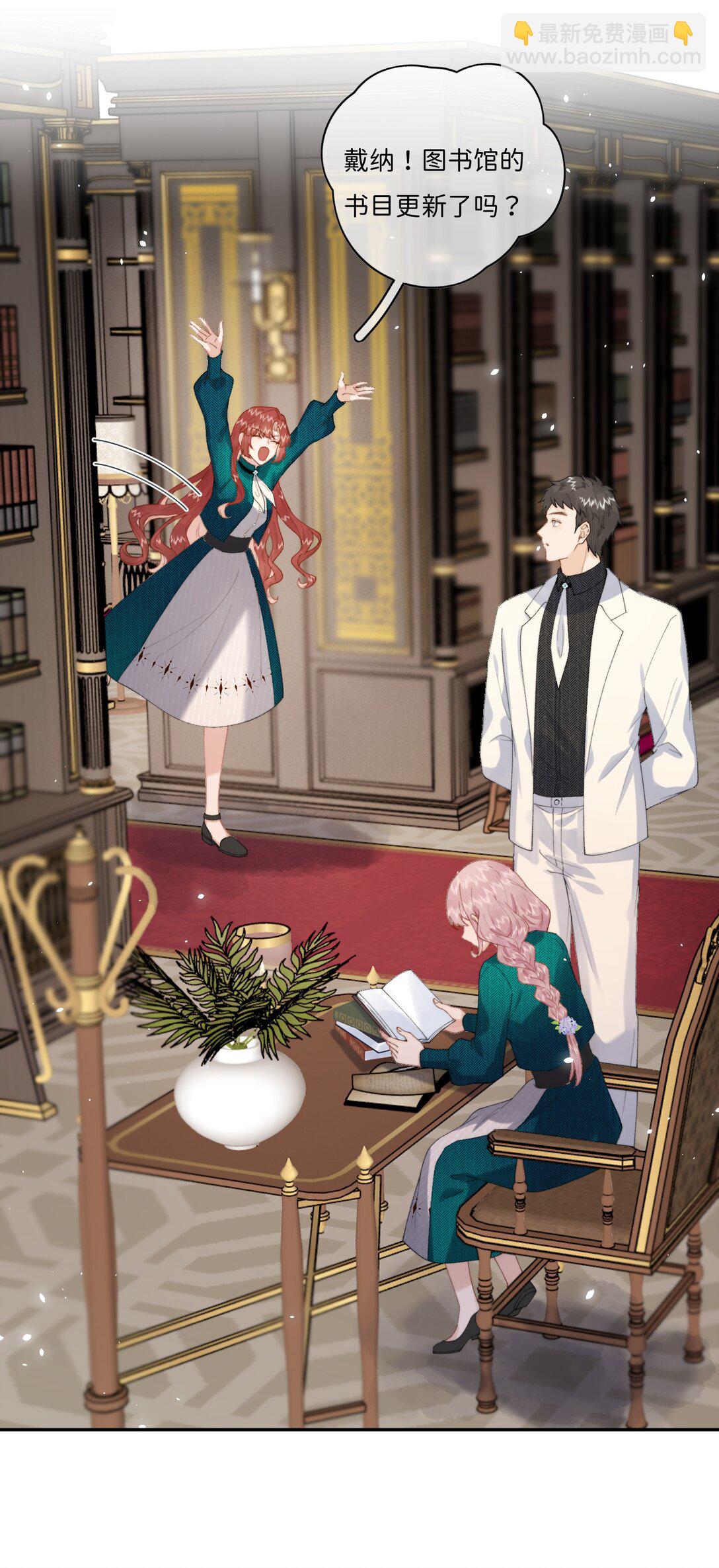 036 To：乔琳-第36话