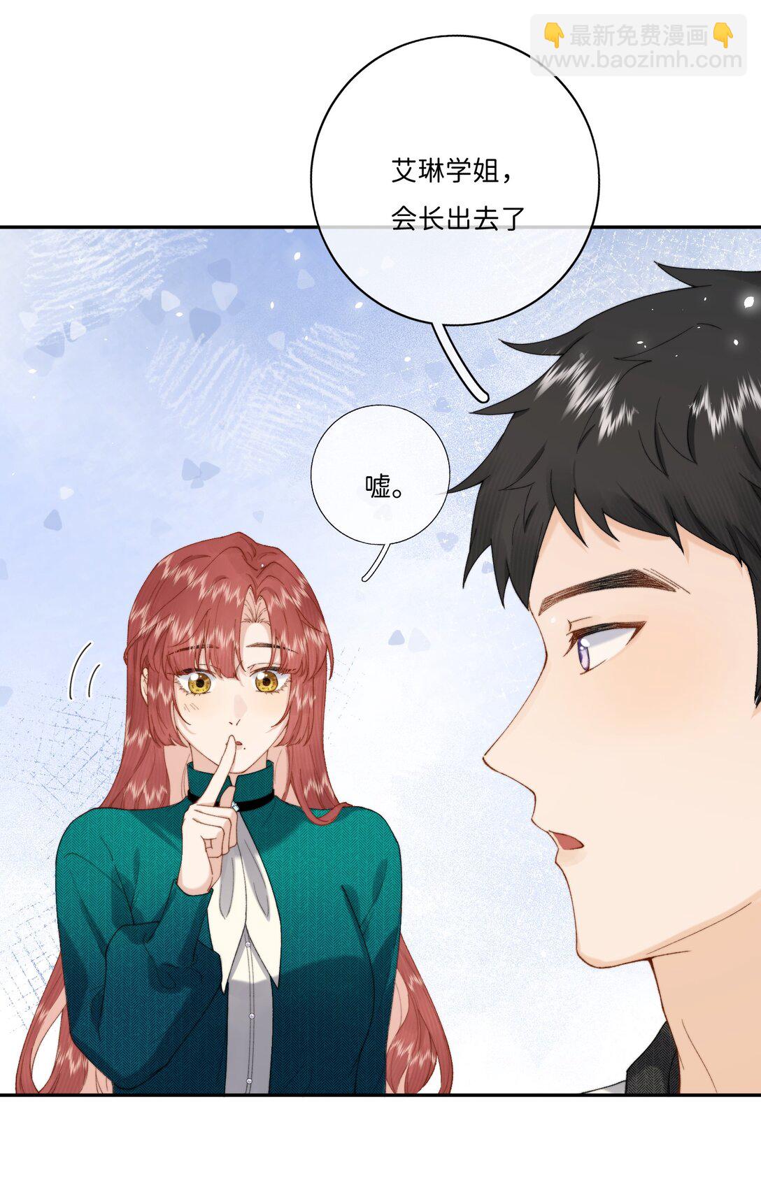 036 To：乔琳-第36话