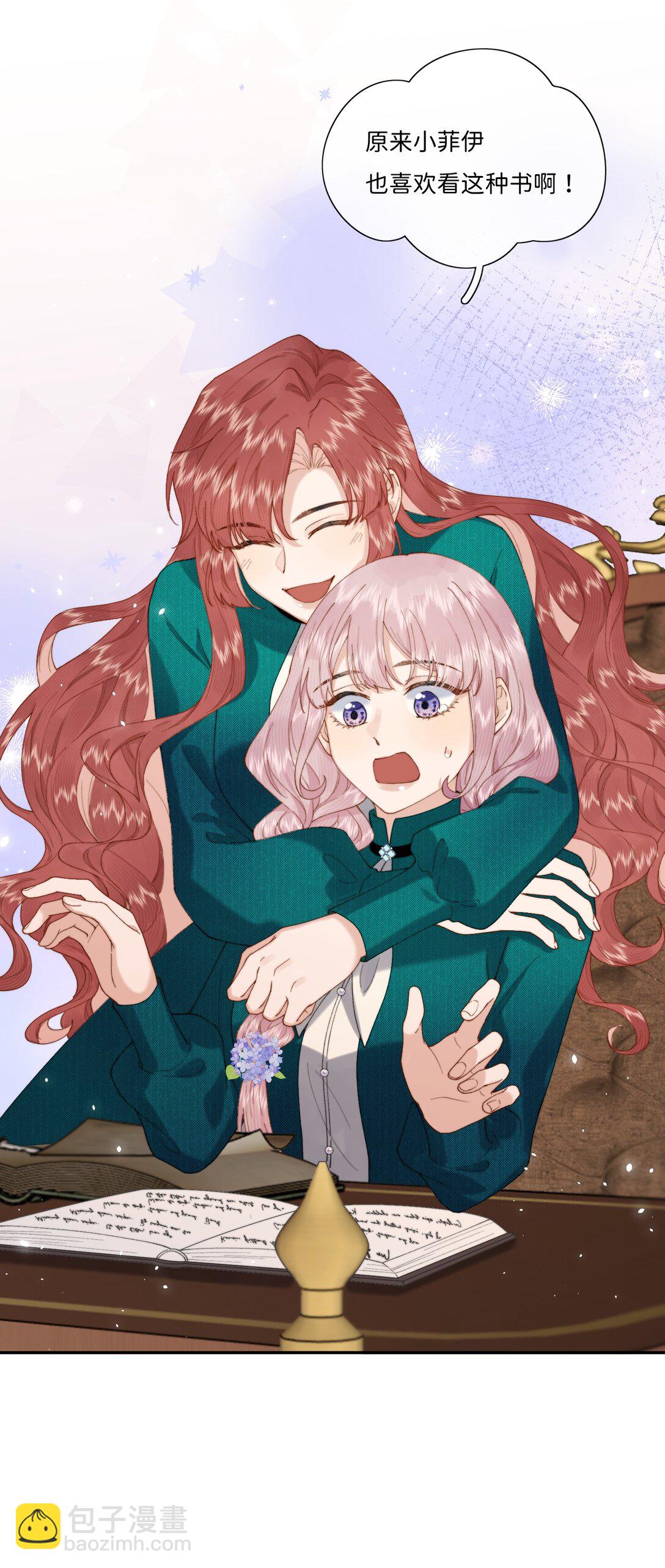 036 To：乔琳-第36话