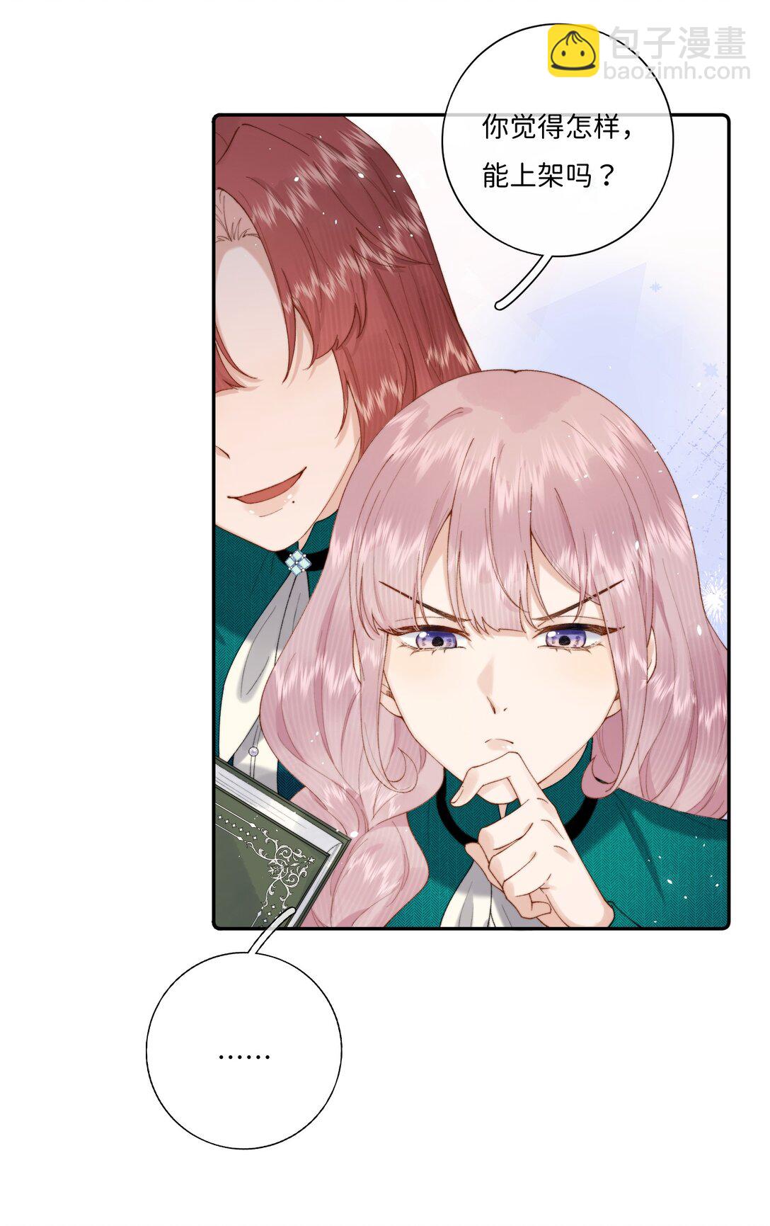 036 To：乔琳-第36话