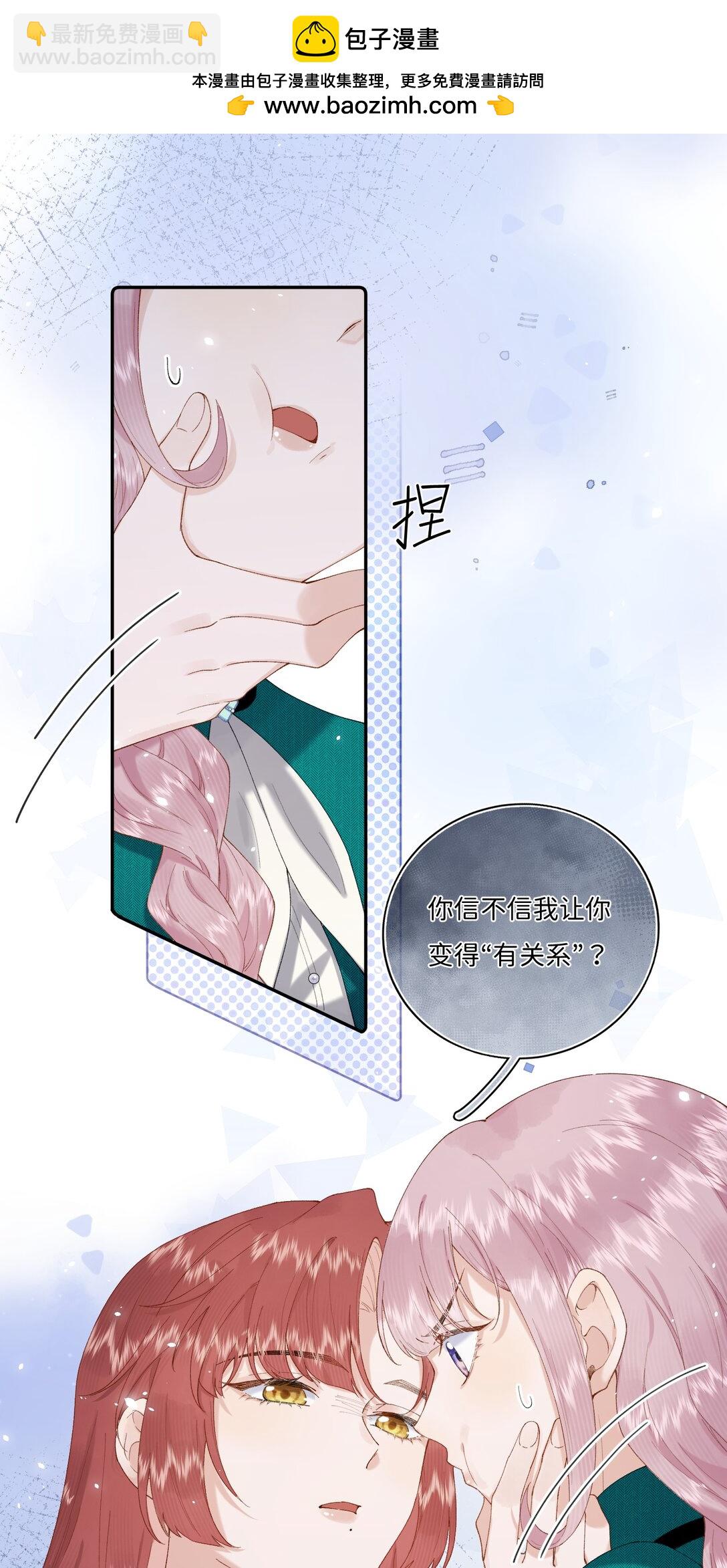 036 To：乔琳-第36话