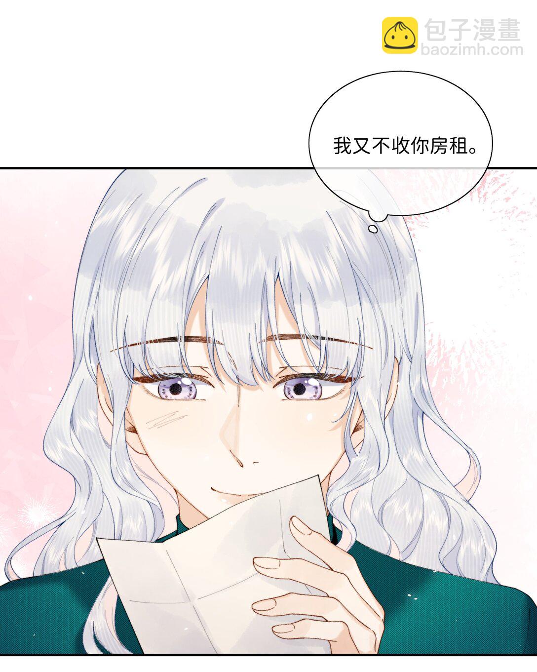 036 To：乔琳-第36话