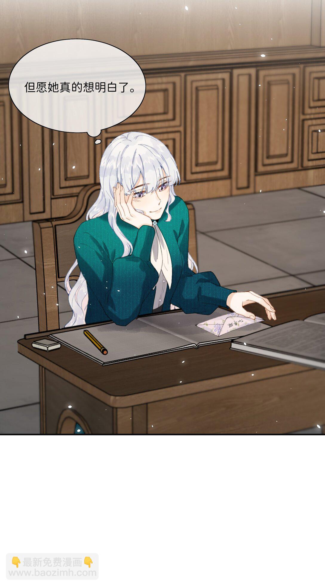 036 To：乔琳-第36话