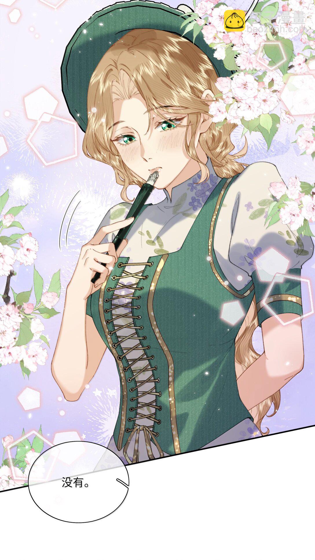 039 乔林，你最好了-第38话