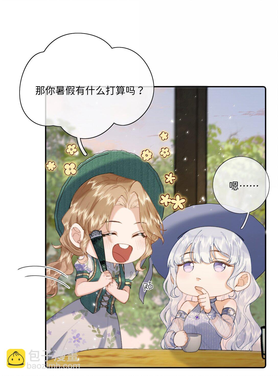 039 乔林，你最好了-第38话