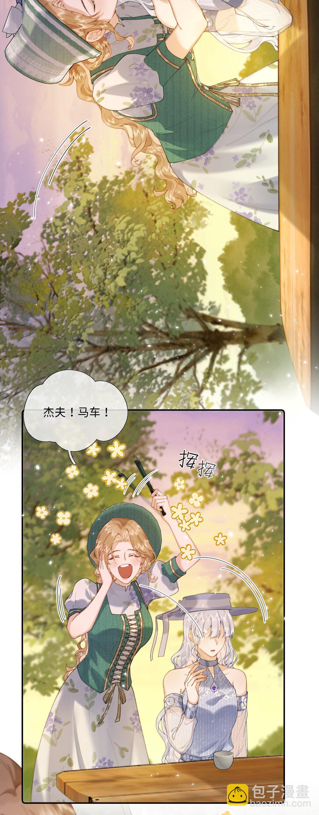 039 乔林，你最好了-第38话