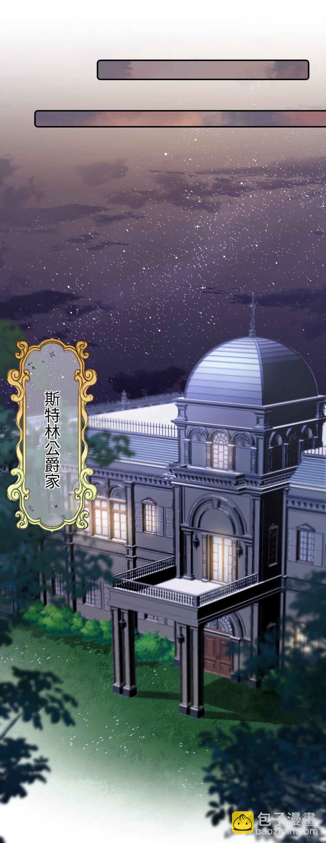 039 乔林，你最好了-第38话