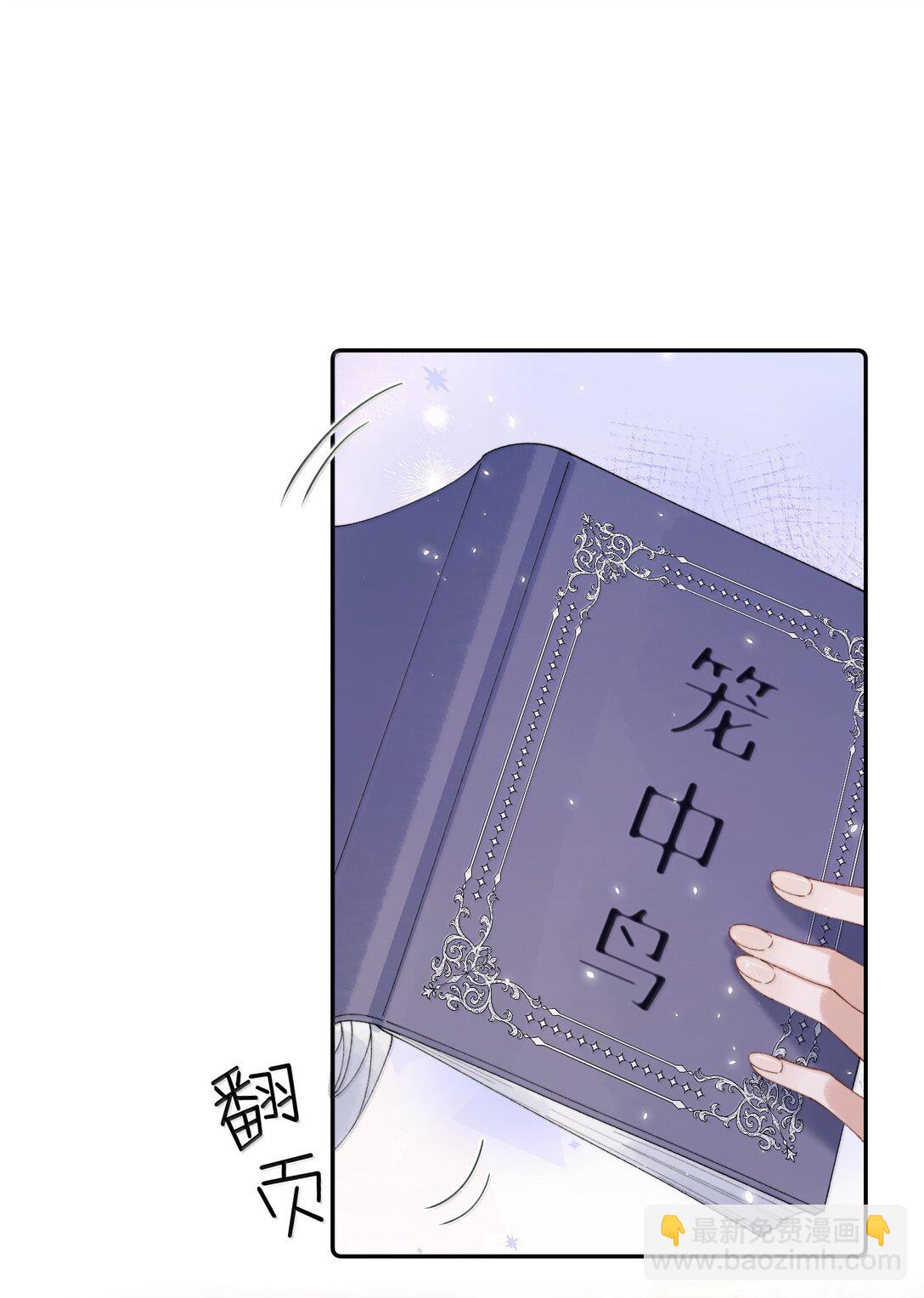 039 乔林，你最好了-第38话