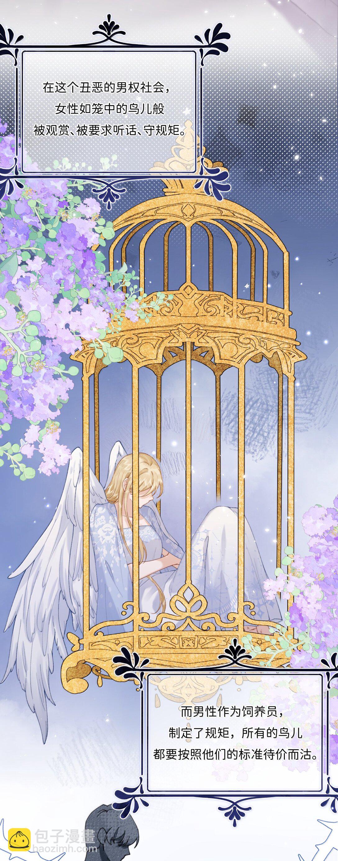 039 乔林，你最好了-第38话