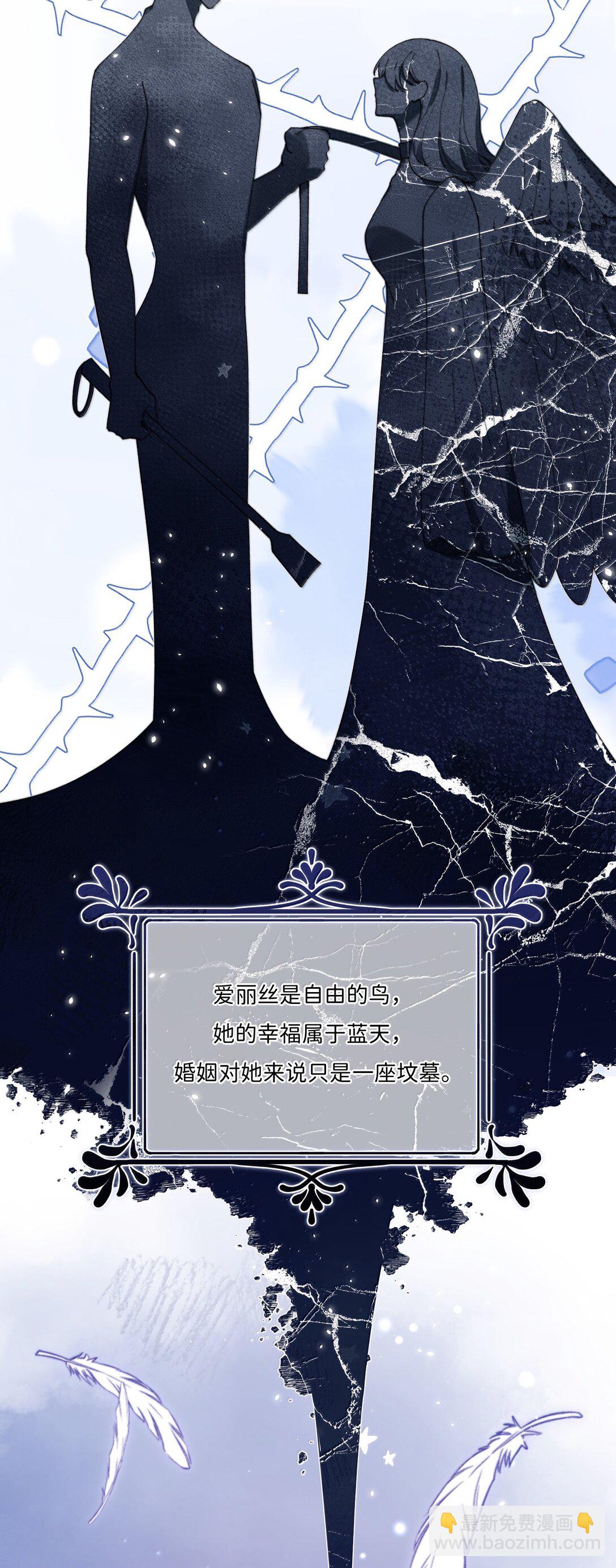 039 乔林，你最好了-第38话