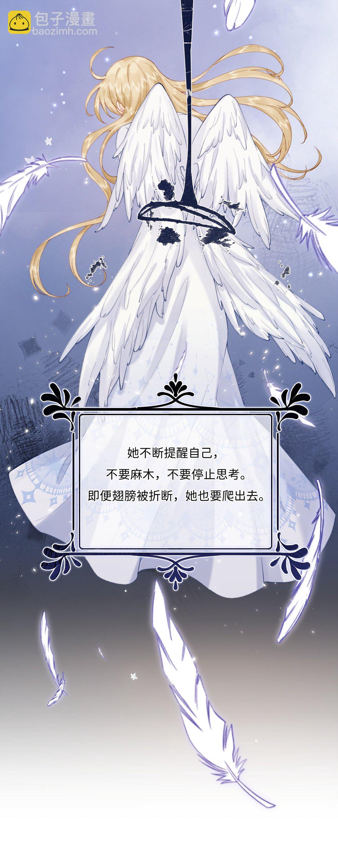 039 乔林，你最好了-第38话