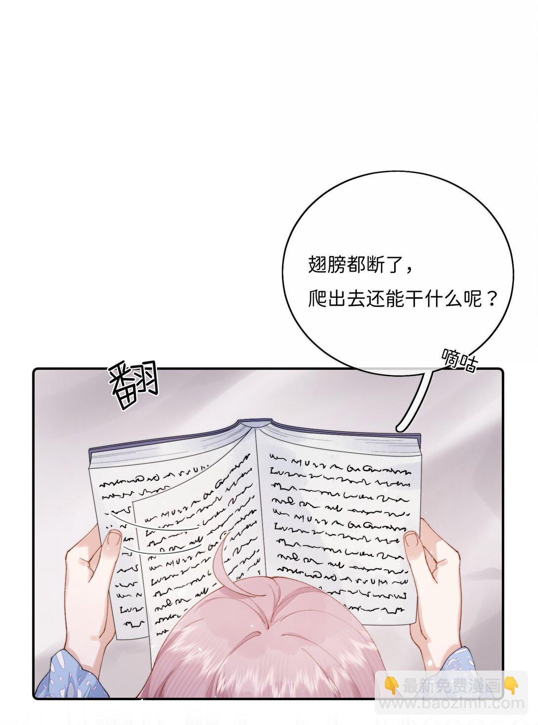 039 乔林，你最好了-第38话