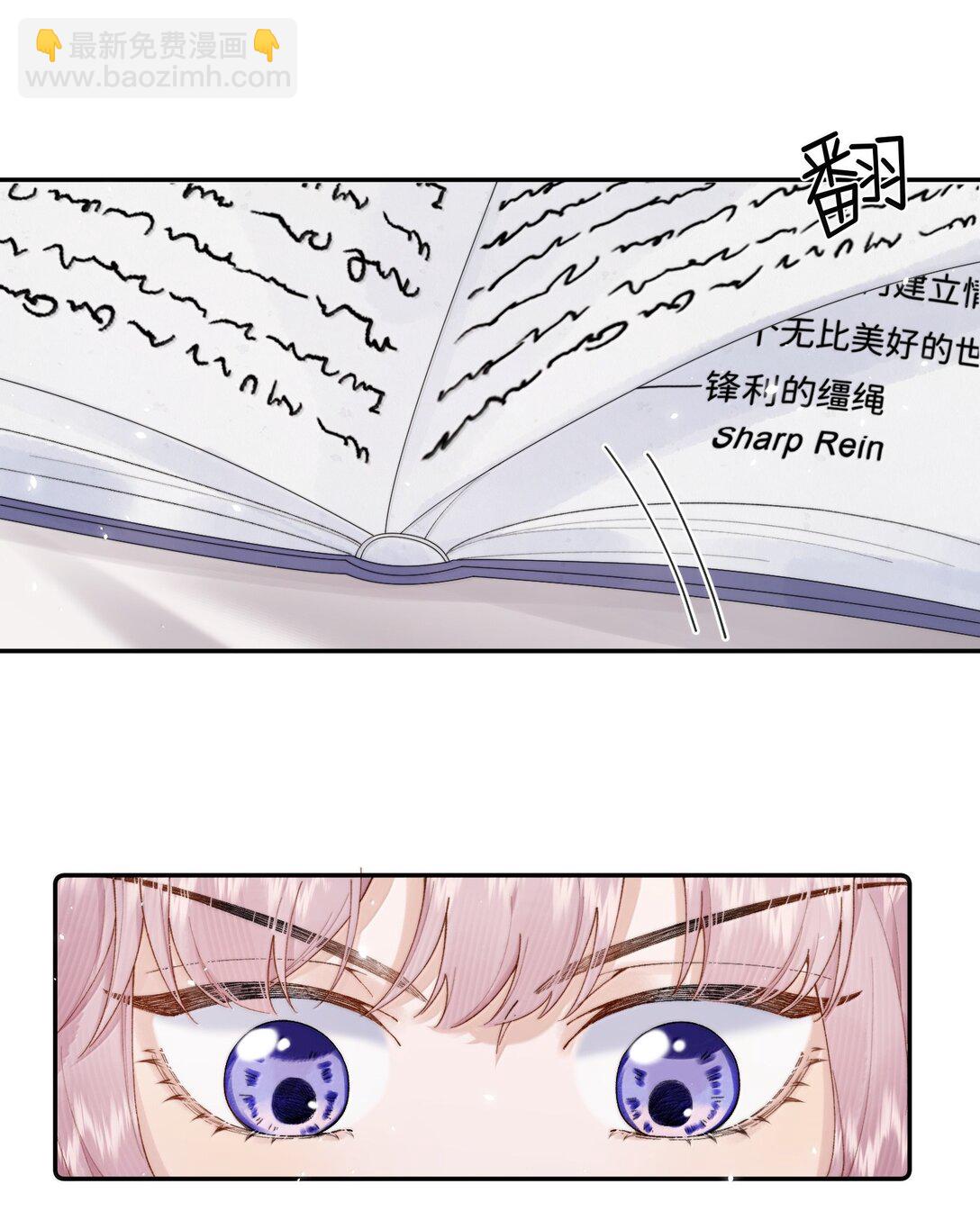 039 乔林，你最好了-第38话