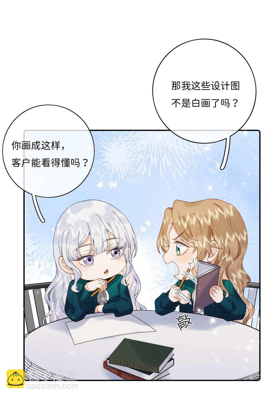 040 大小姐的&ldquo;无师自通&rdquo;-第40话