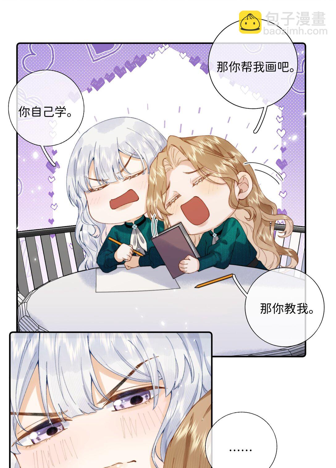 040 大小姐的&ldquo;无师自通&rdquo;-第40话