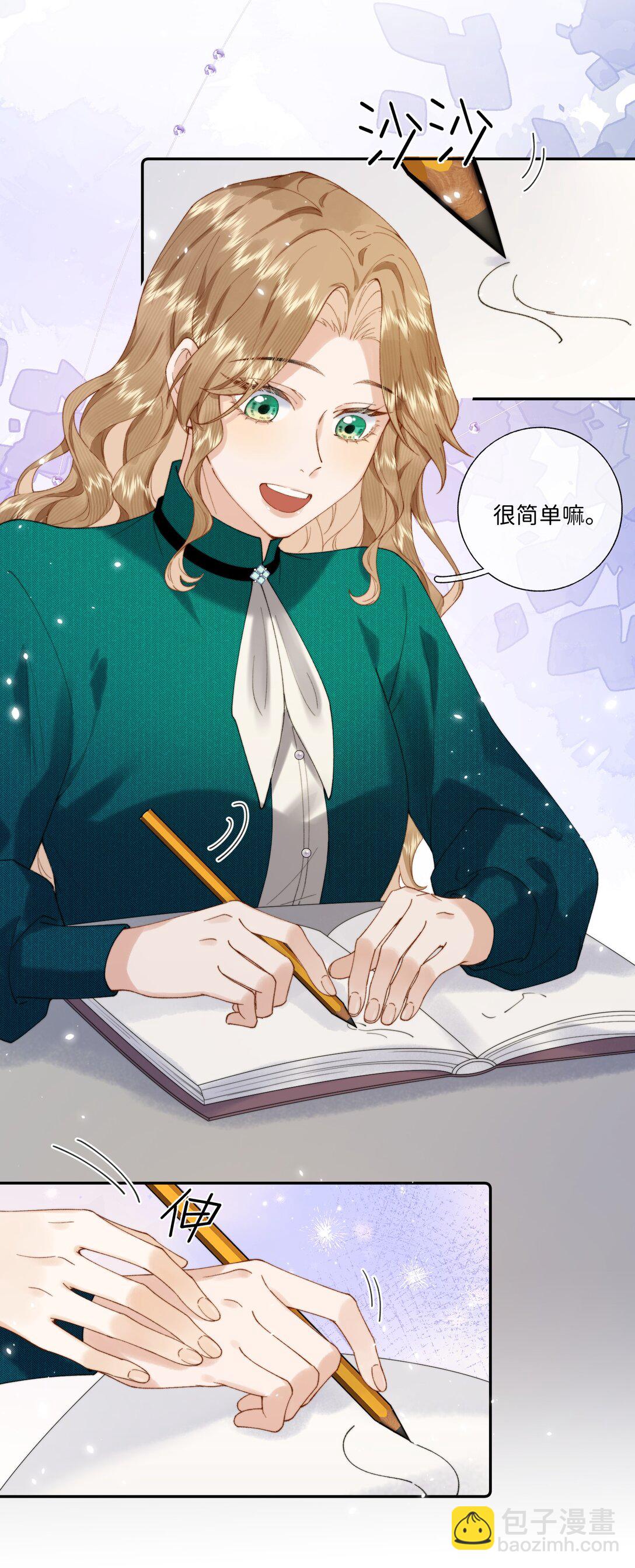 040 大小姐的&ldquo;无师自通&rdquo;-第40话