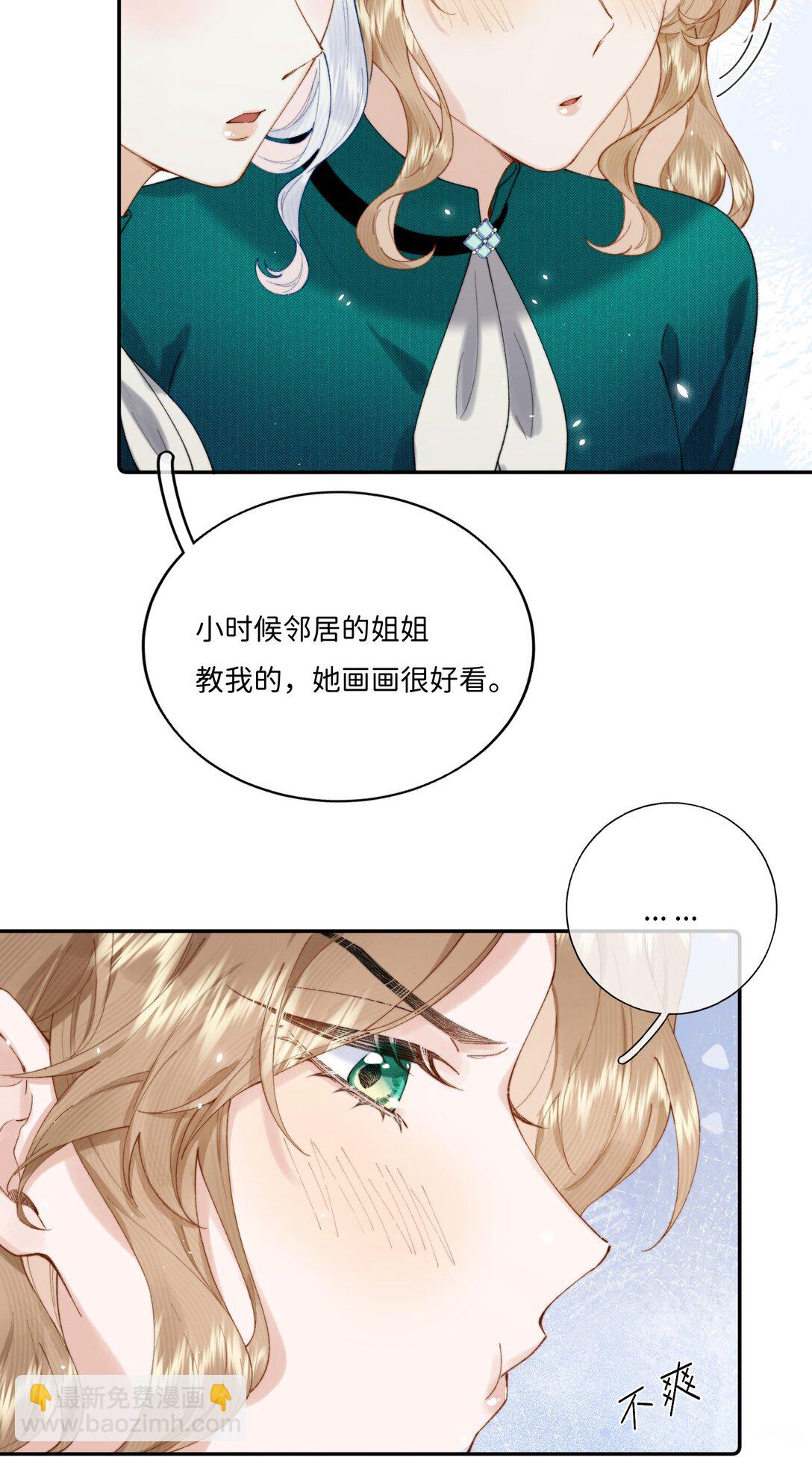 040 大小姐的&ldquo;无师自通&rdquo;-第40话