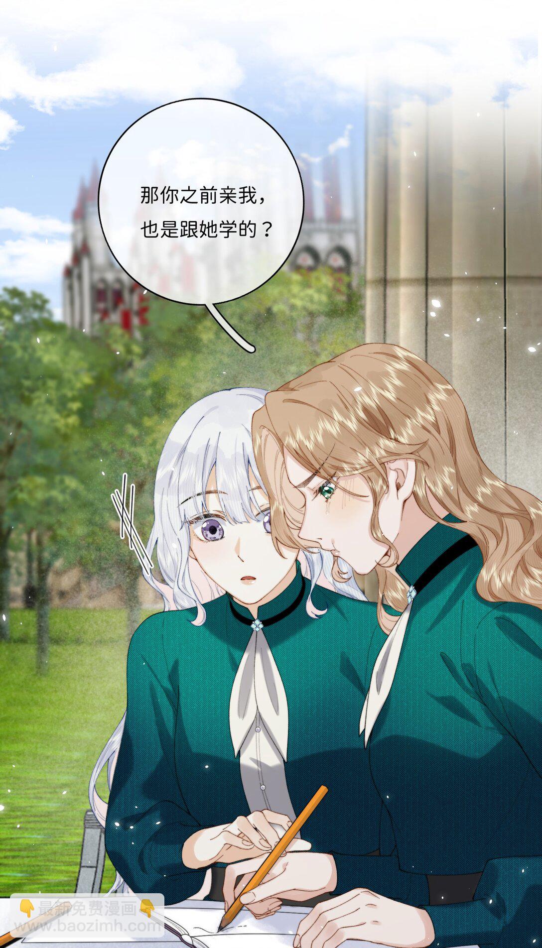 040 大小姐的&ldquo;无师自通&rdquo;-第40话