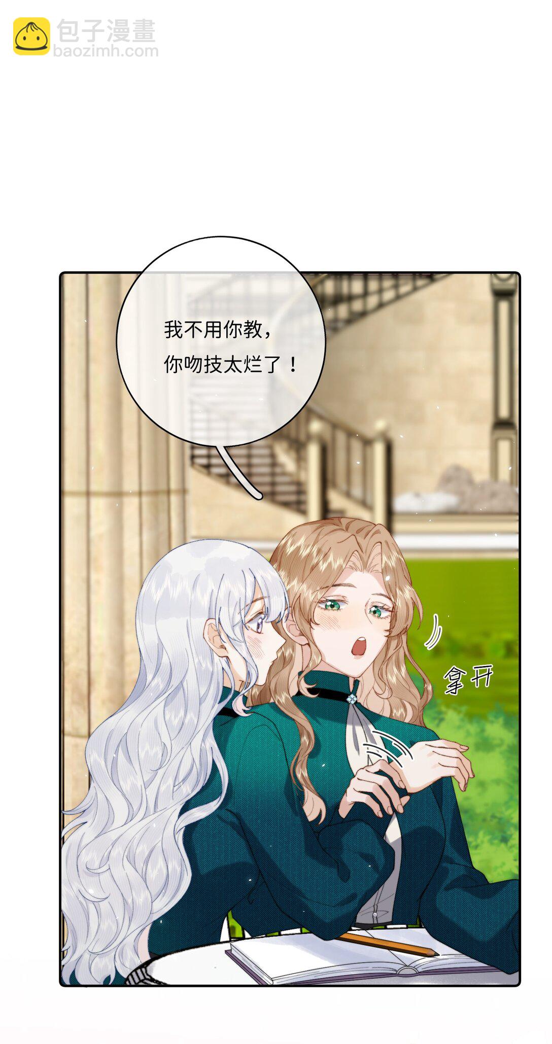 040 大小姐的&ldquo;无师自通&rdquo;-第40话