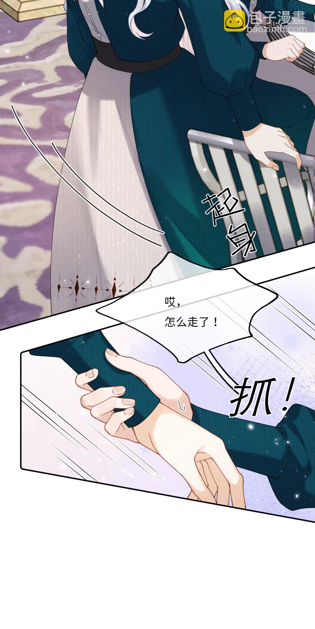 040 大小姐的&ldquo;无师自通&rdquo;-第40话