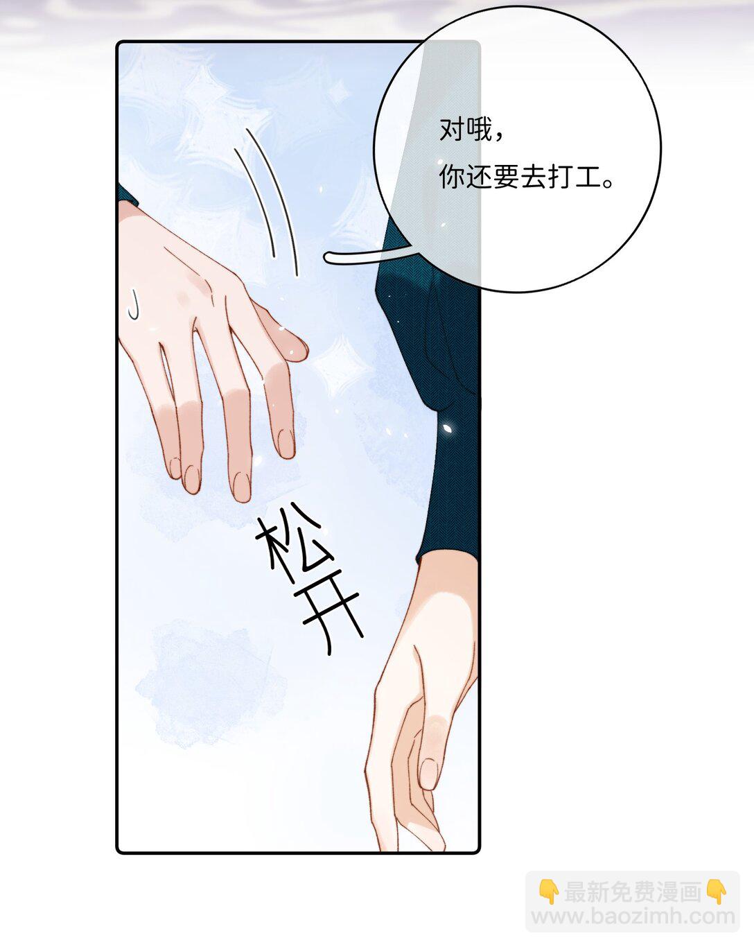 040 大小姐的&ldquo;无师自通&rdquo;-第40话