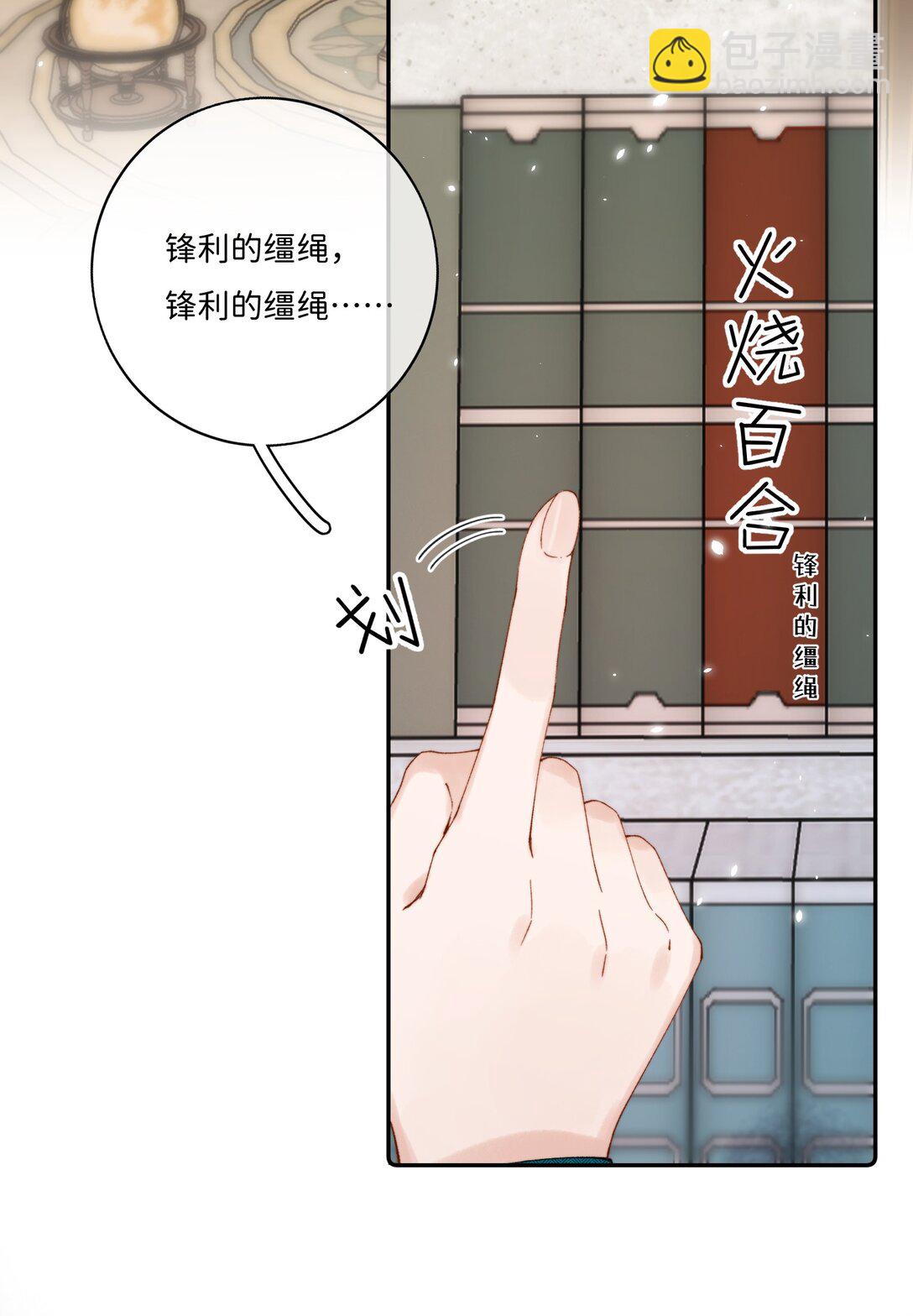 040 大小姐的&ldquo;无师自通&rdquo;-第40话