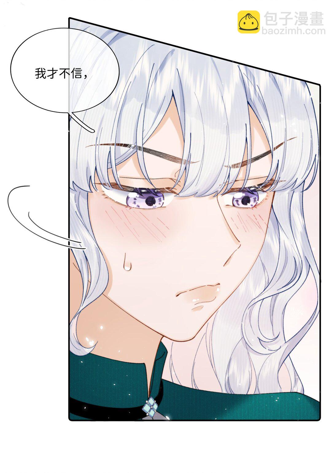 040 大小姐的&ldquo;无师自通&rdquo;-第40话