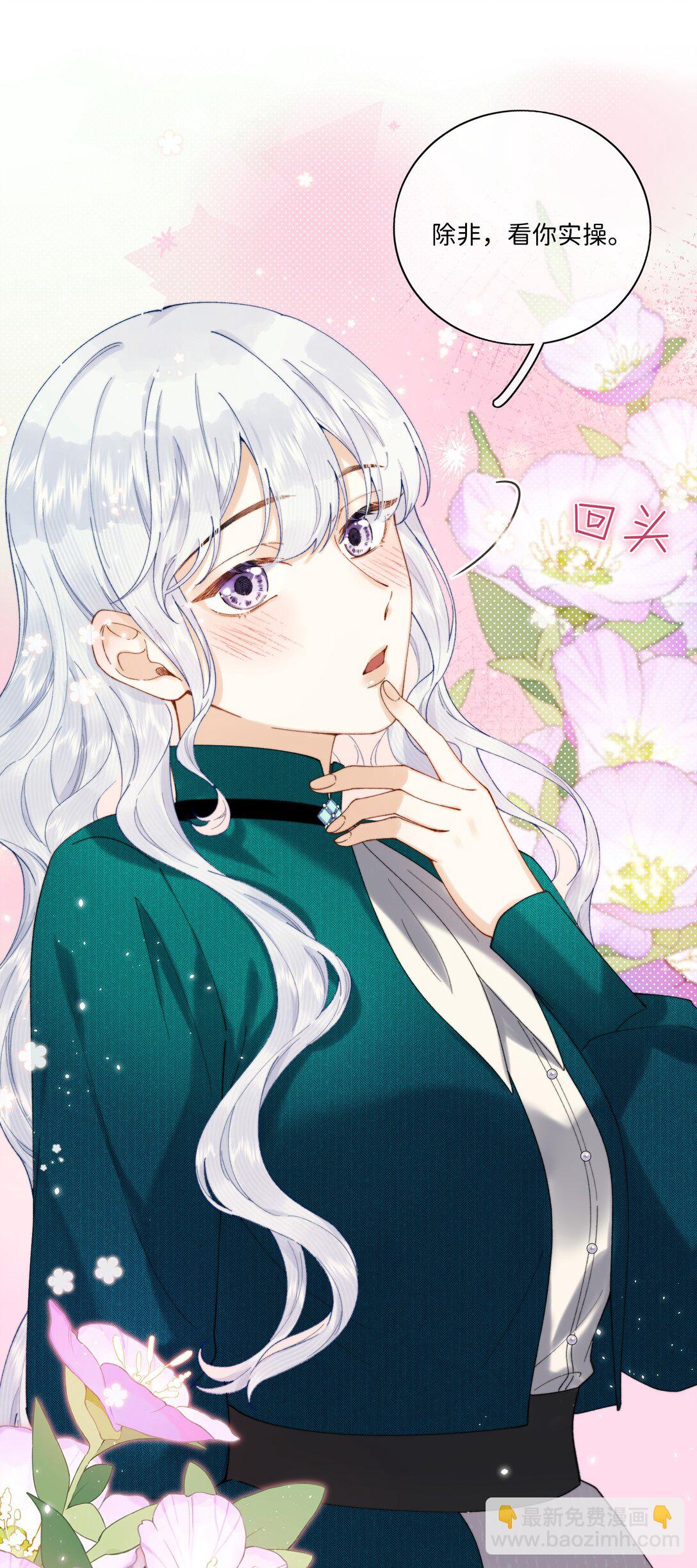 040 大小姐的&ldquo;无师自通&rdquo;-第40话