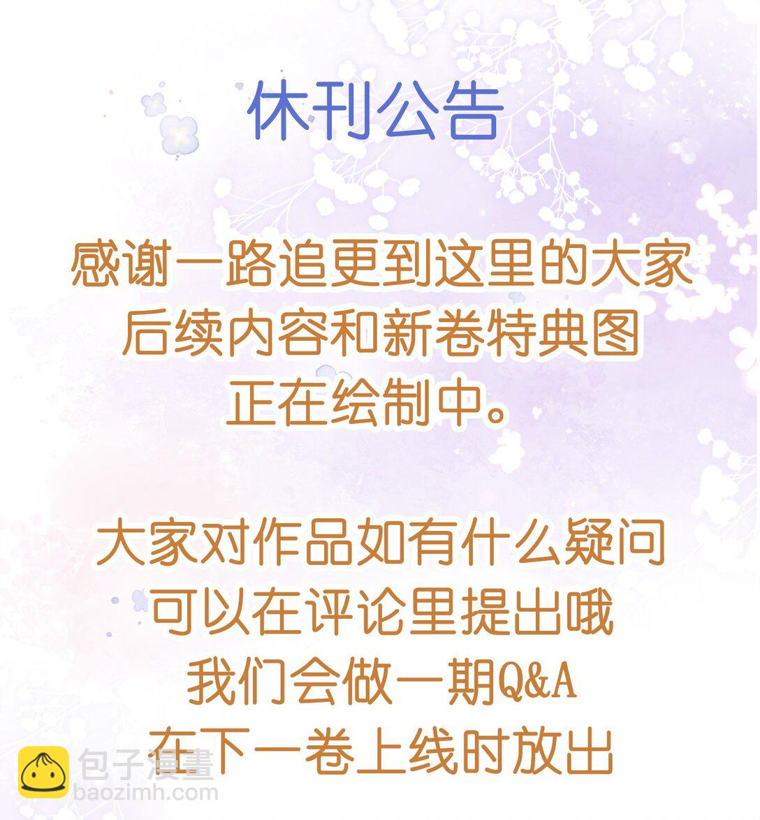 040 大小姐的&ldquo;无师自通&rdquo;-第40话