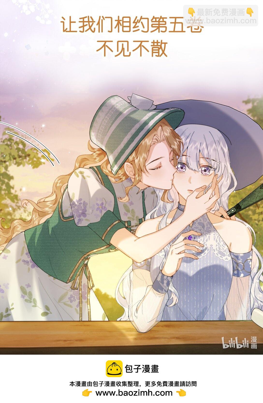 040 大小姐的&ldquo;无师自通&rdquo;-第40话