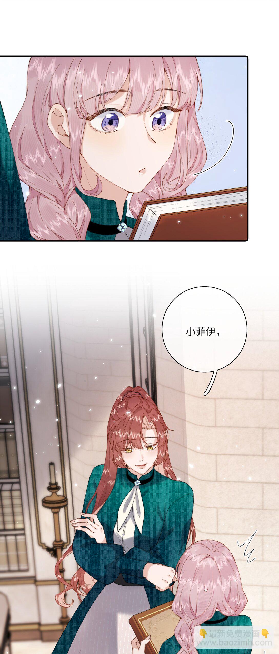 040 大小姐的&ldquo;无师自通&rdquo;-第40话