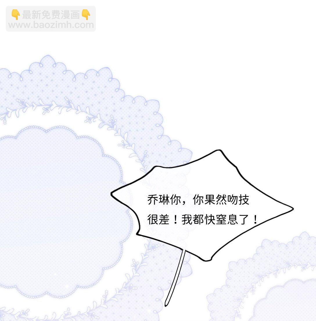 041 书上没教的事-第42话