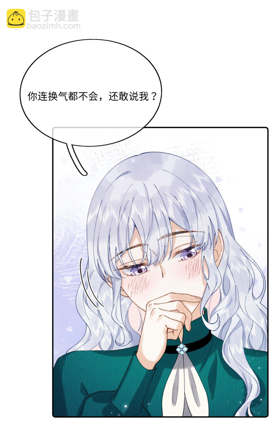 041 书上没教的事-第42话