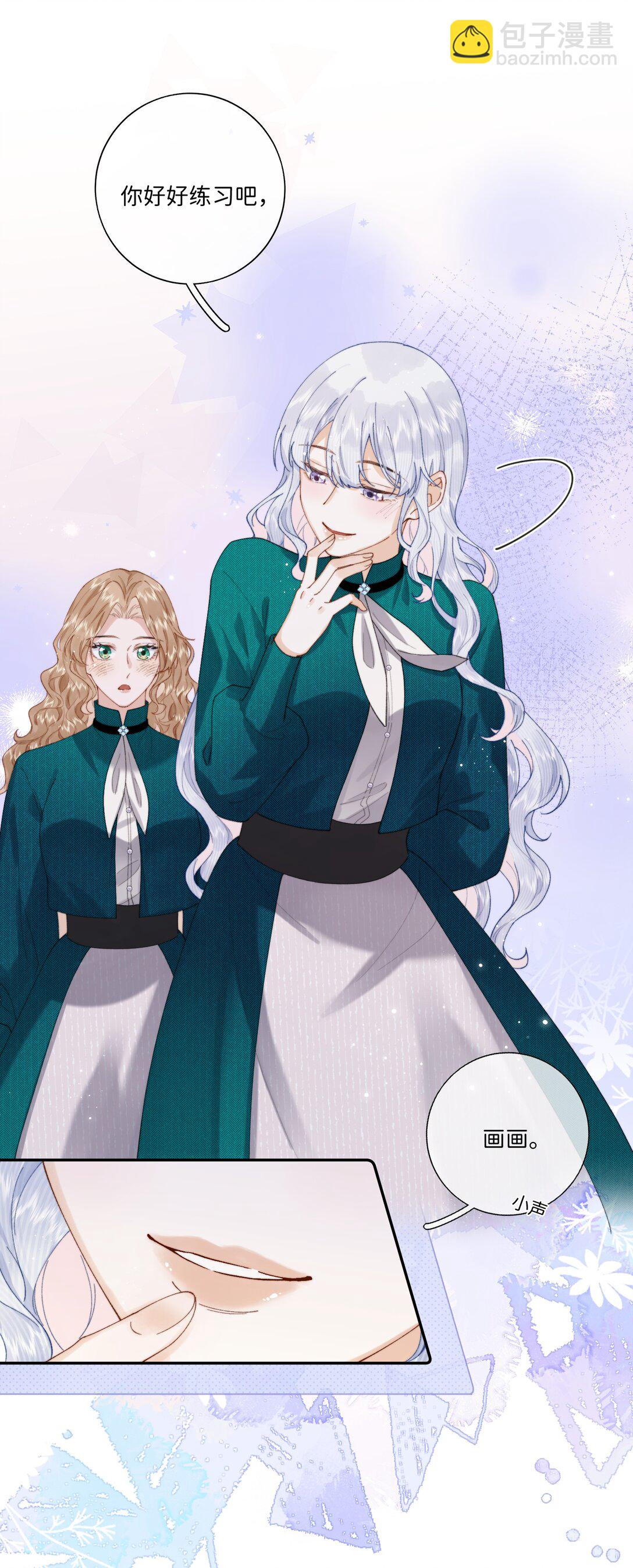 041 书上没教的事-第42话