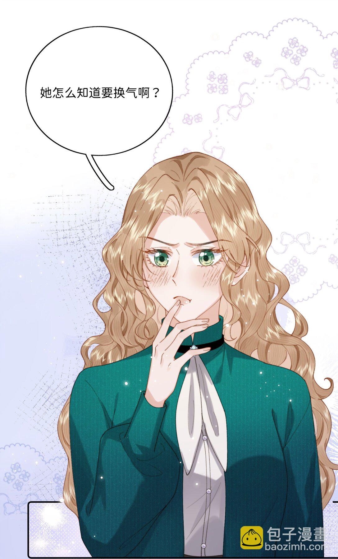 041 书上没教的事-第42话