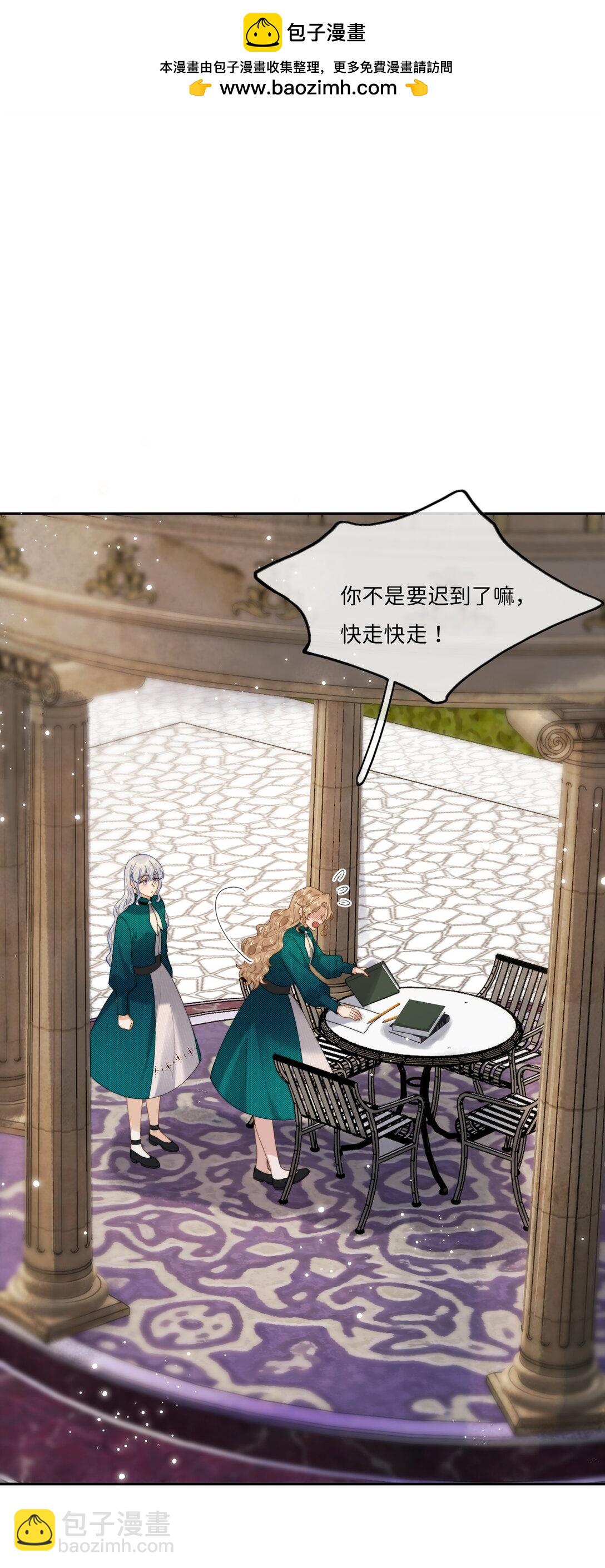 041 书上没教的事-第42话