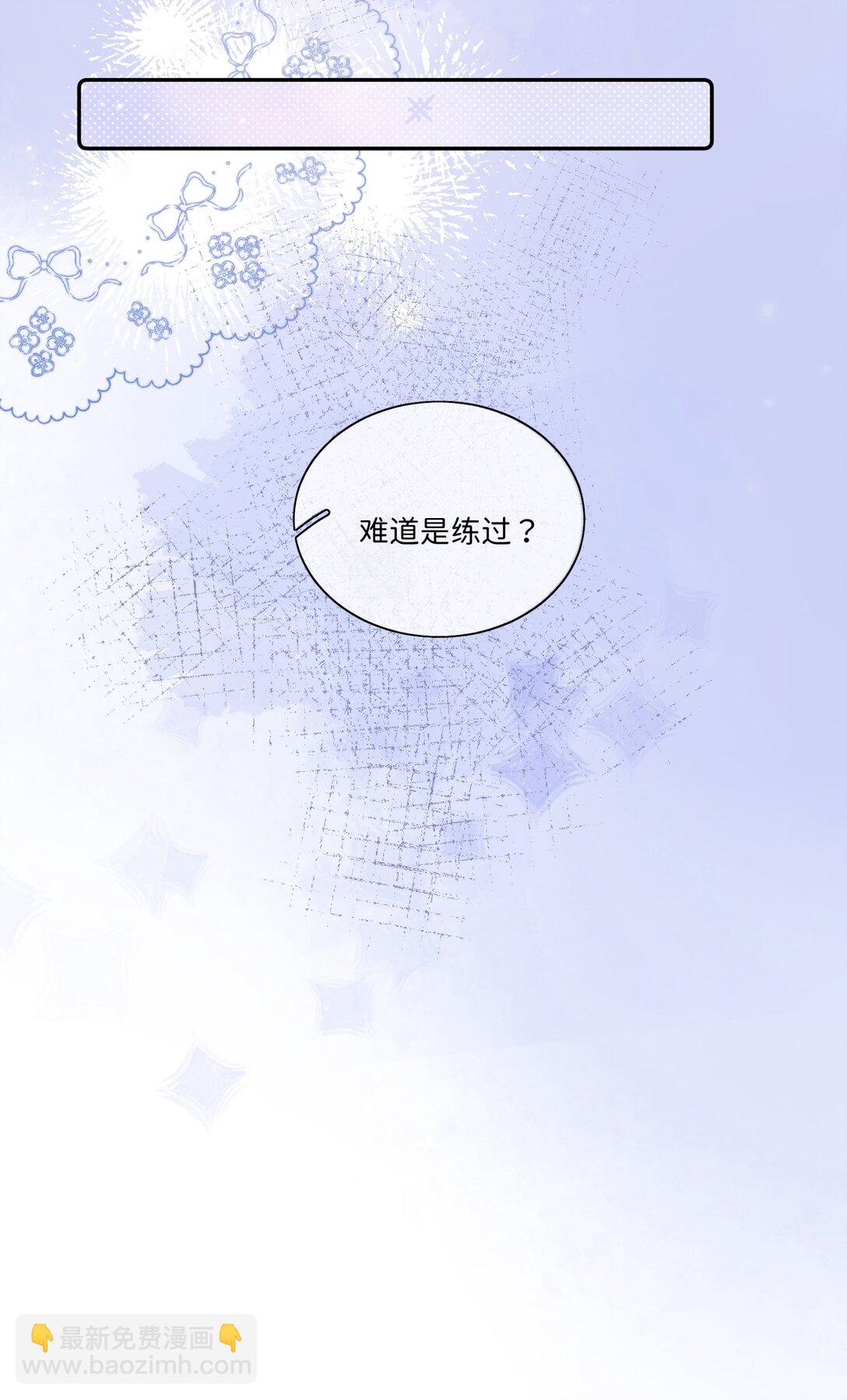 041 书上没教的事-第42话