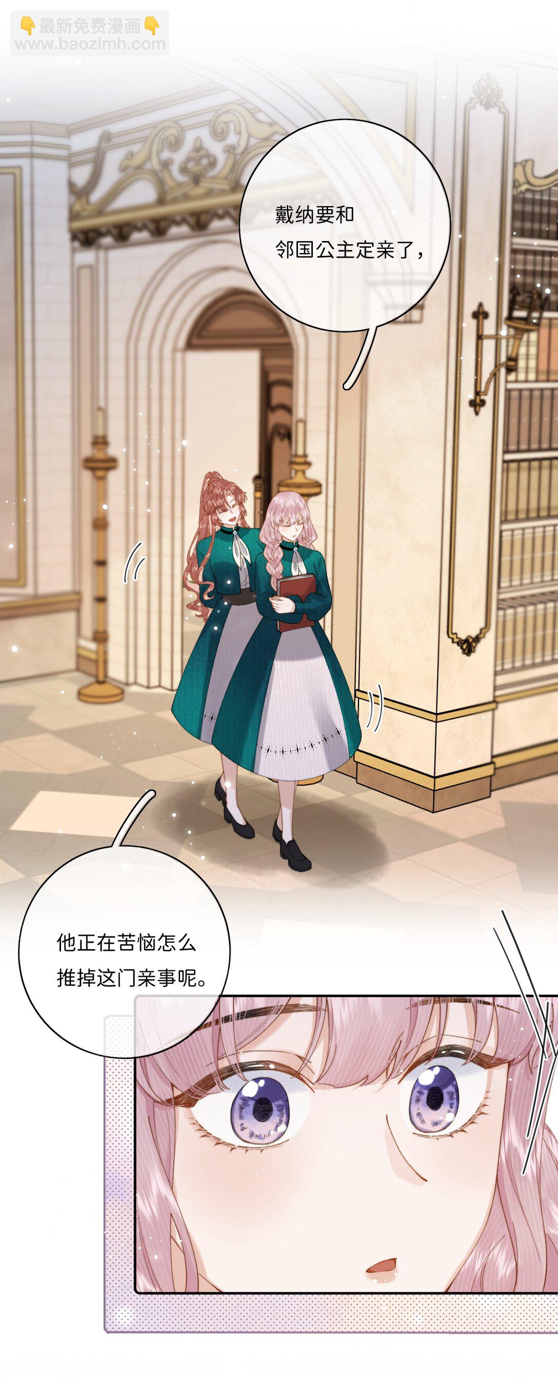 041 书上没教的事-第42话