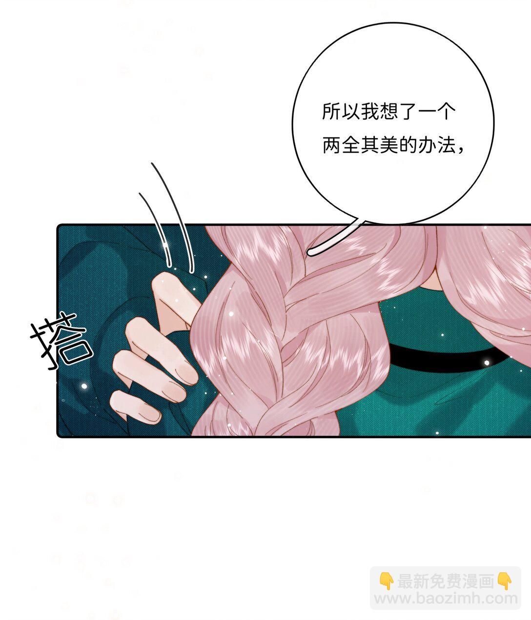 041 书上没教的事-第42话