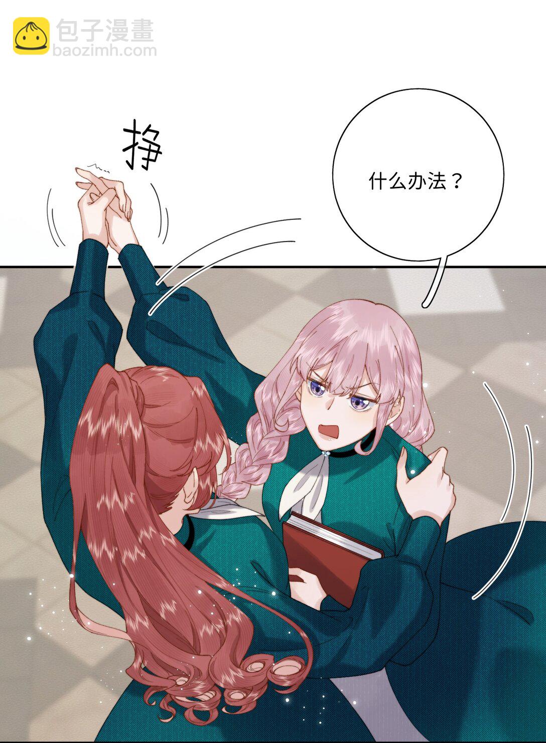 041 书上没教的事-第42话