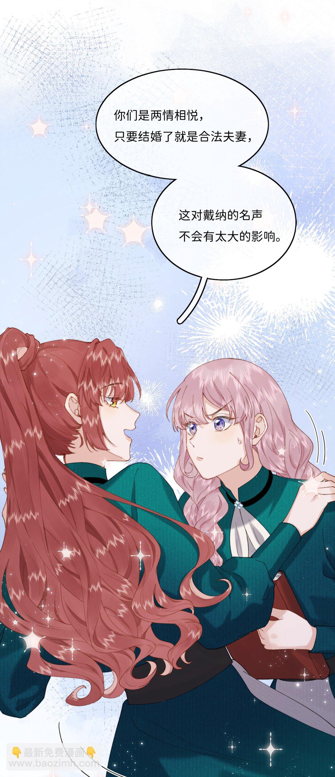 041 书上没教的事-第42话