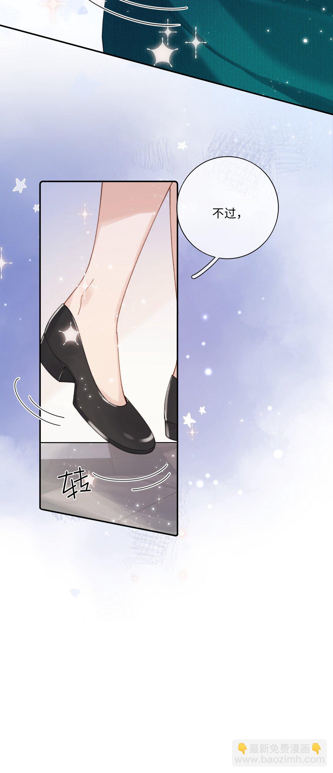 041 书上没教的事-第42话